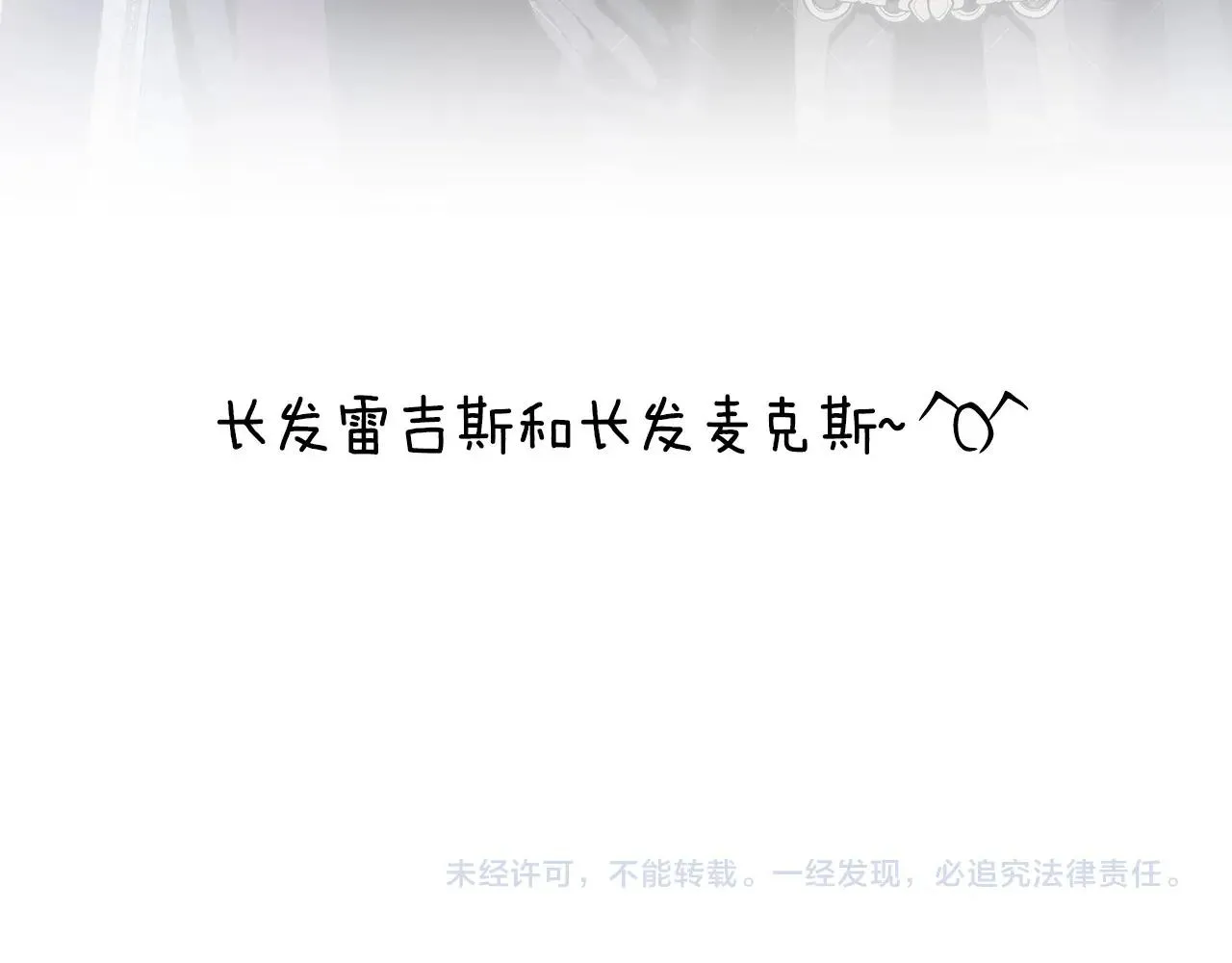 第106话 二人的秘密322