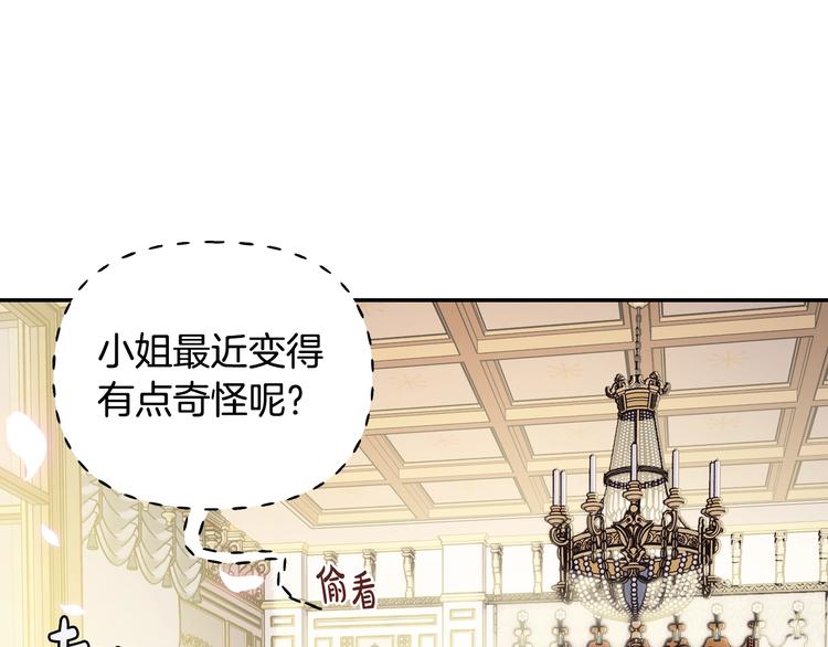 第18话 温柔86