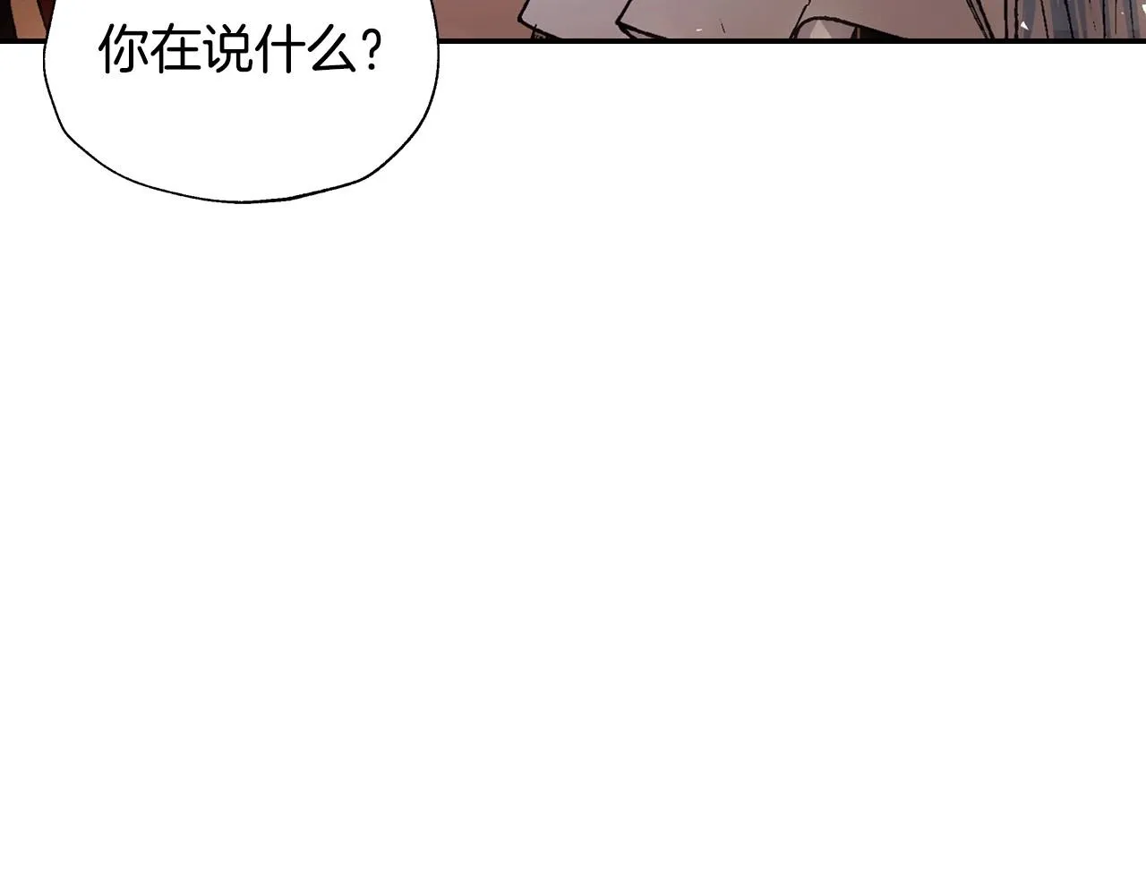 第110话 夺走贝莉安的魔力7