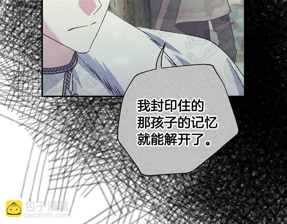 第96话 宴会舞伴抉择中222