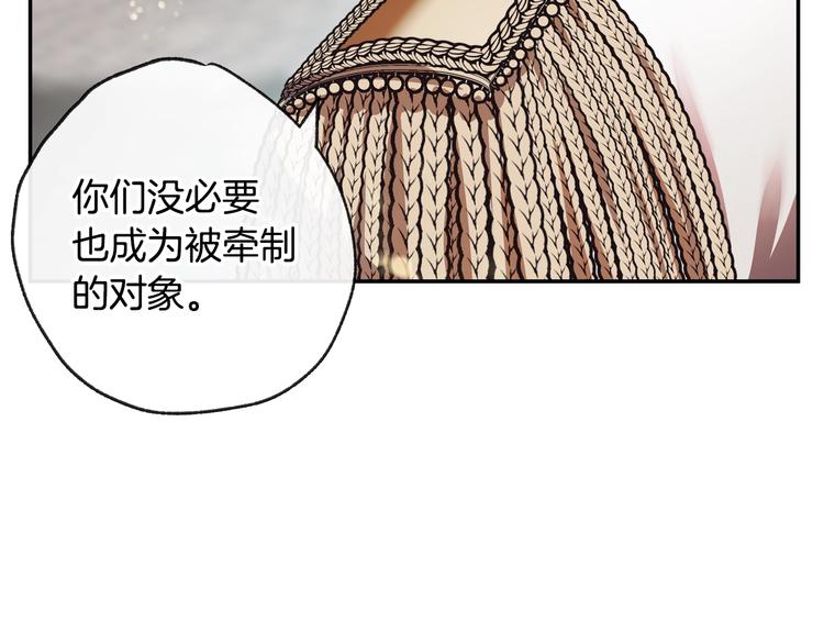 第9话 变软弱的元凶50