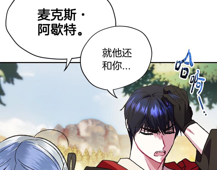 第29话 喜欢你127