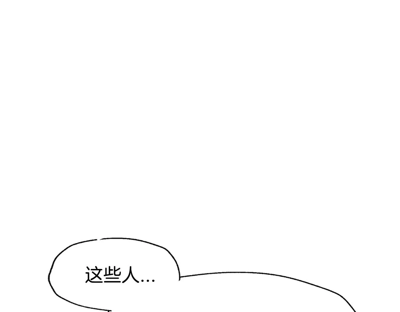 第105话 该死的帝国男214