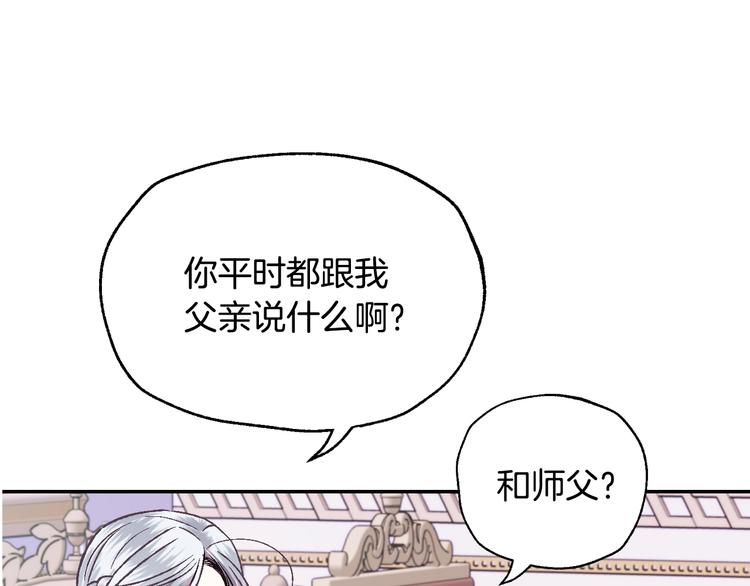 第15话 宠溺172