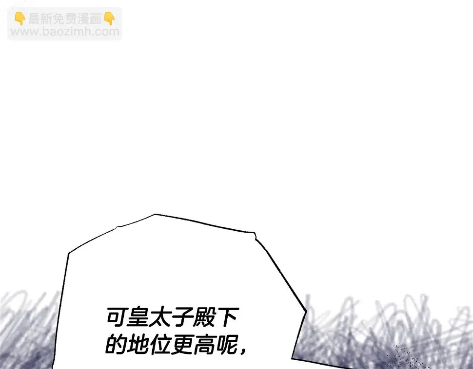 第96话 宴会舞伴抉择中190