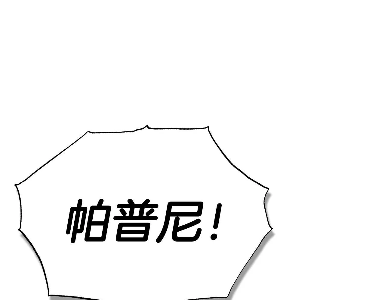 第115话 但愿不出任何意外31