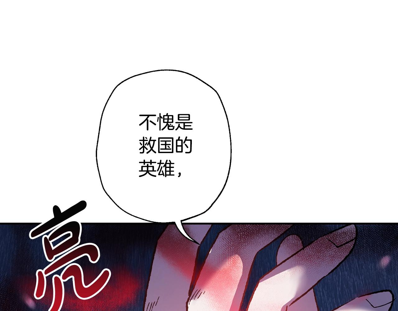 第二季完结篇 换我守护你48