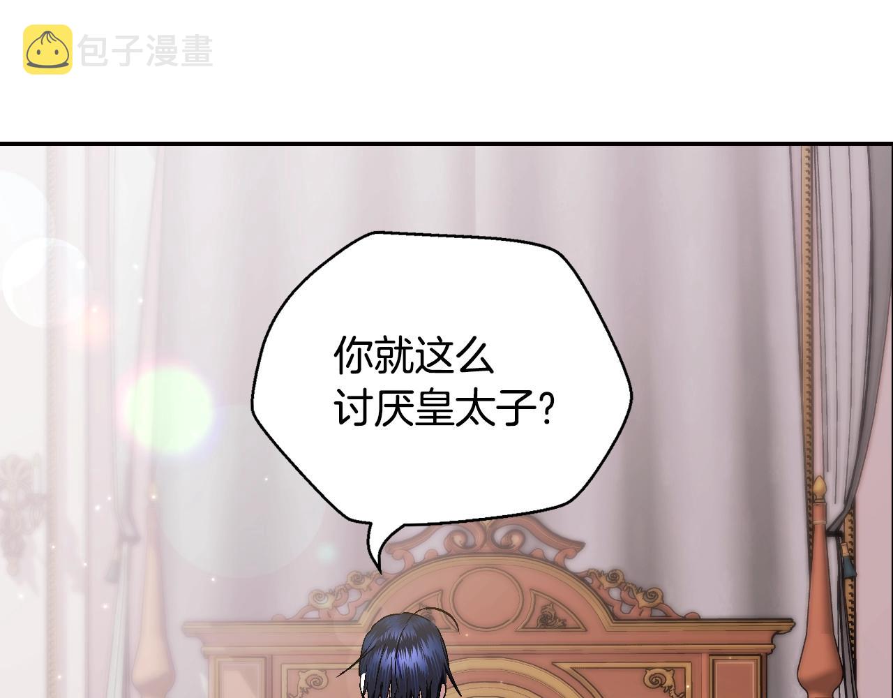 第44话 我爱上她了162