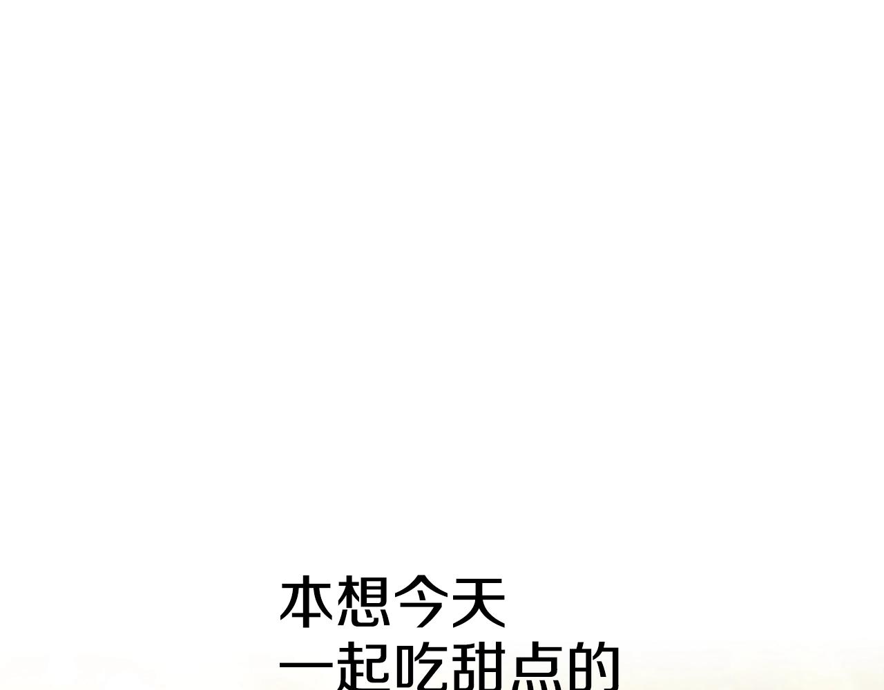 第50话 男友主权72