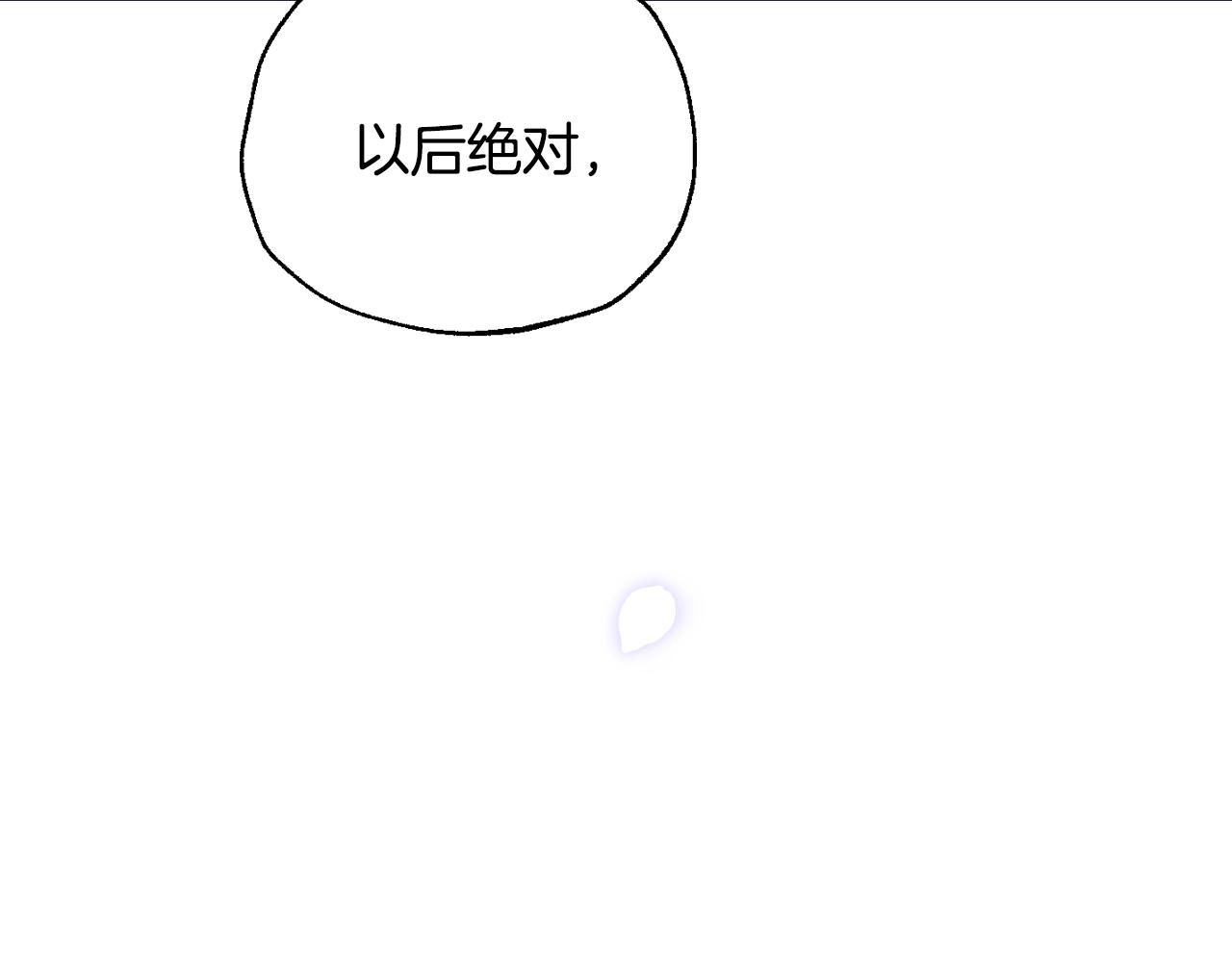 第二季完结篇 换我守护你228