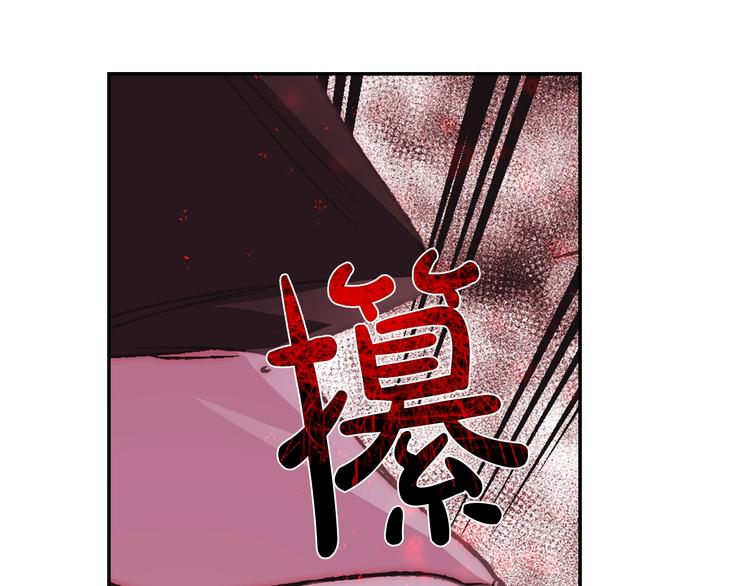 第21话 下午茶69