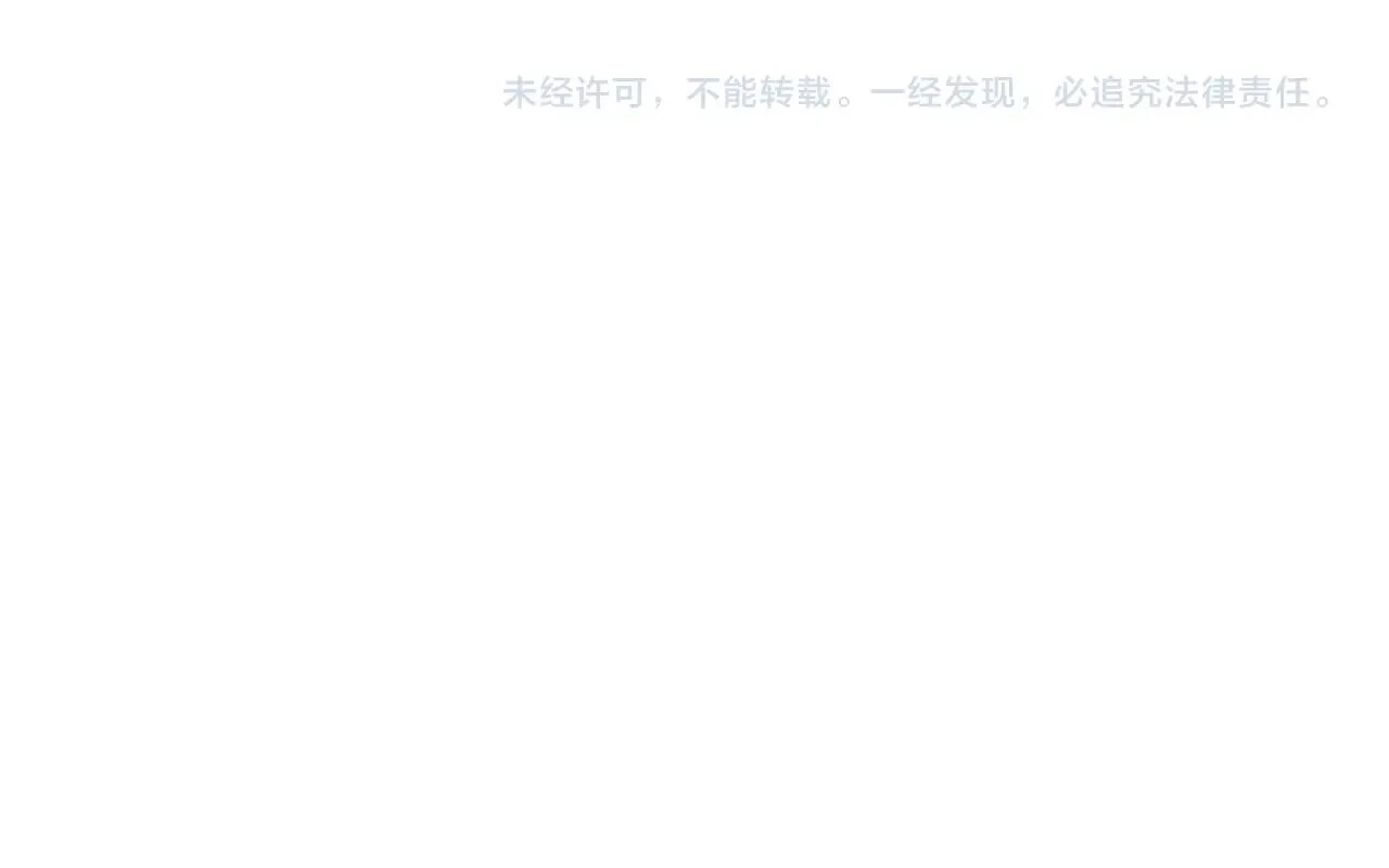 第118话 现皇帝完蛋啦285