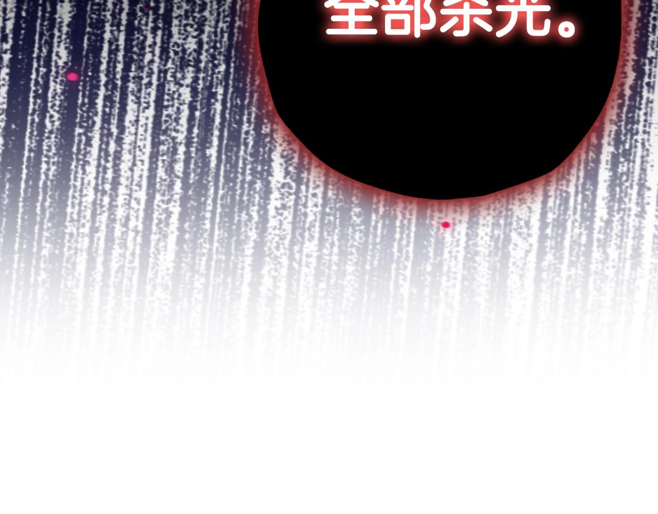 第73话 被发现了75