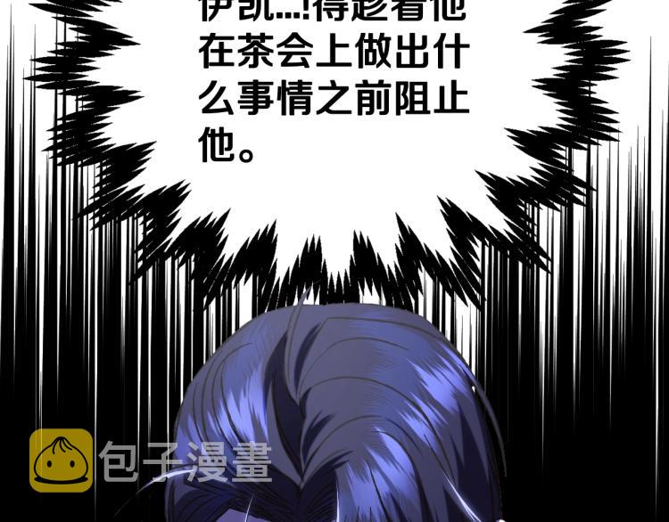 第33话 我是麦克斯83