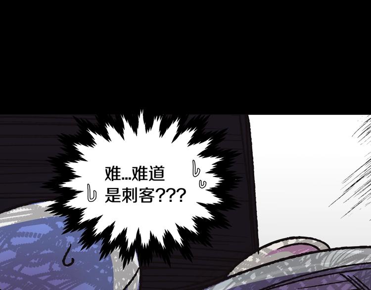 第10话 刺杀大小姐113