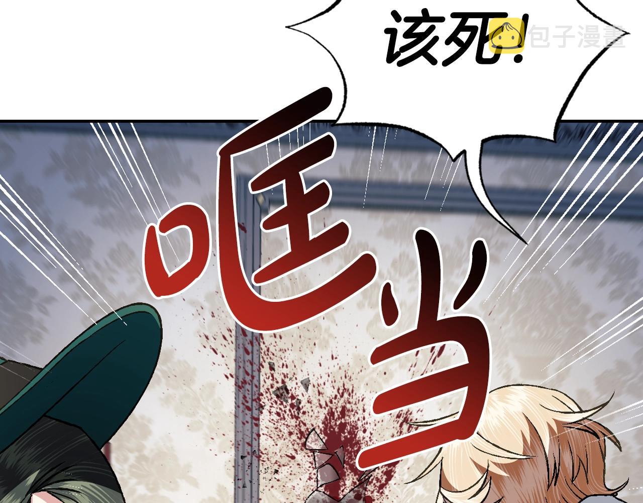 第80话 师傅的弱点197