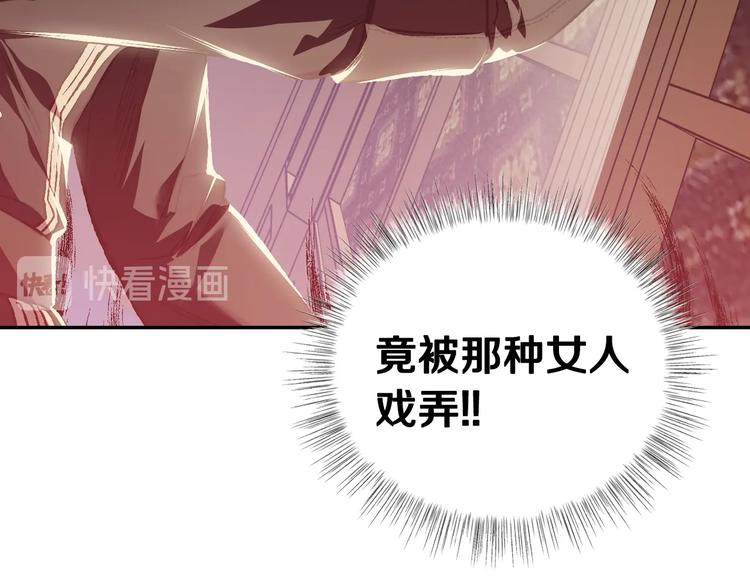 第13话 他脸红了100