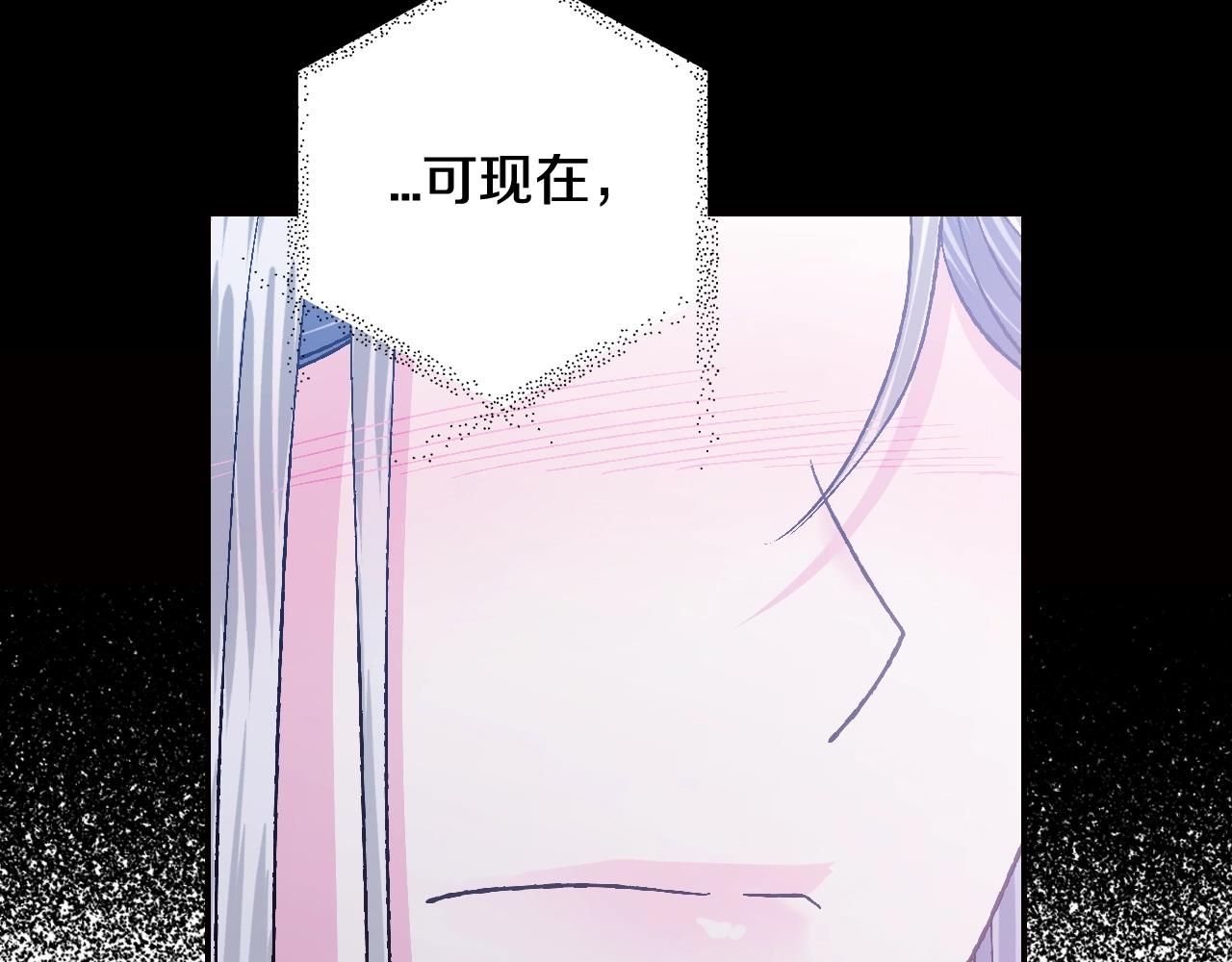 第74话 真实身份165