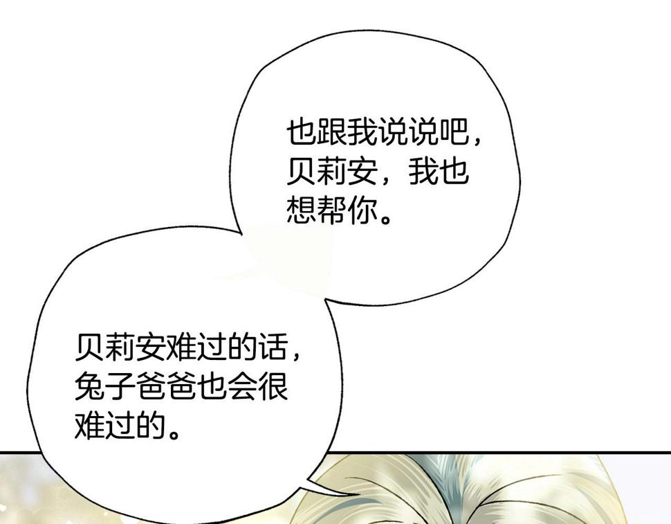 第99话 重现儿时回忆90
