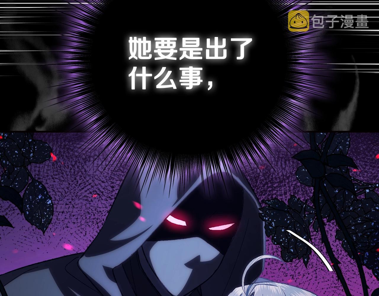 第57话 耀眼的你194