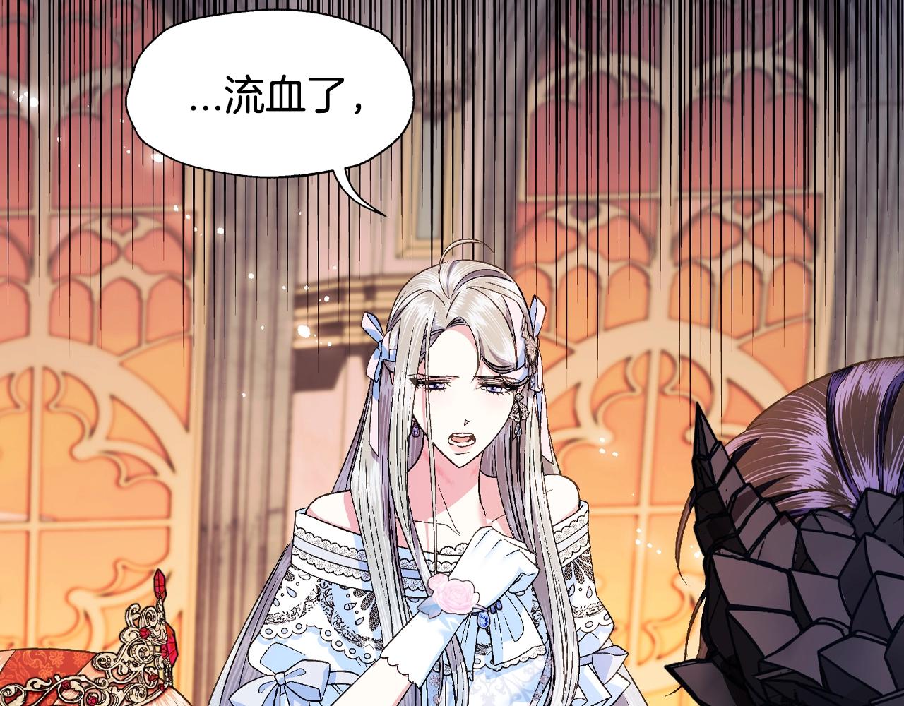 第73话 被发现了139