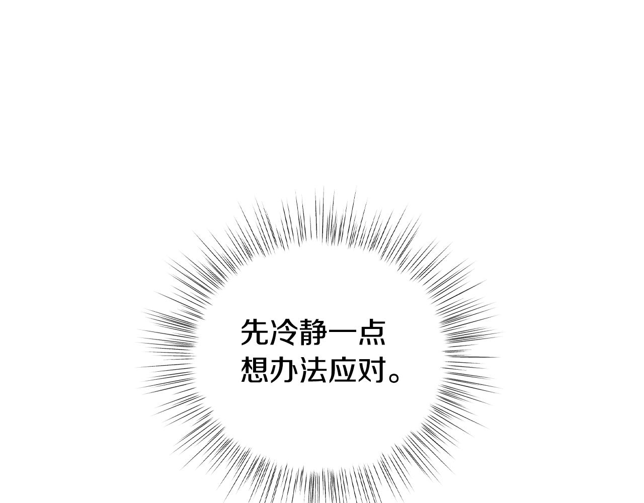 第58话 牵手了！119
