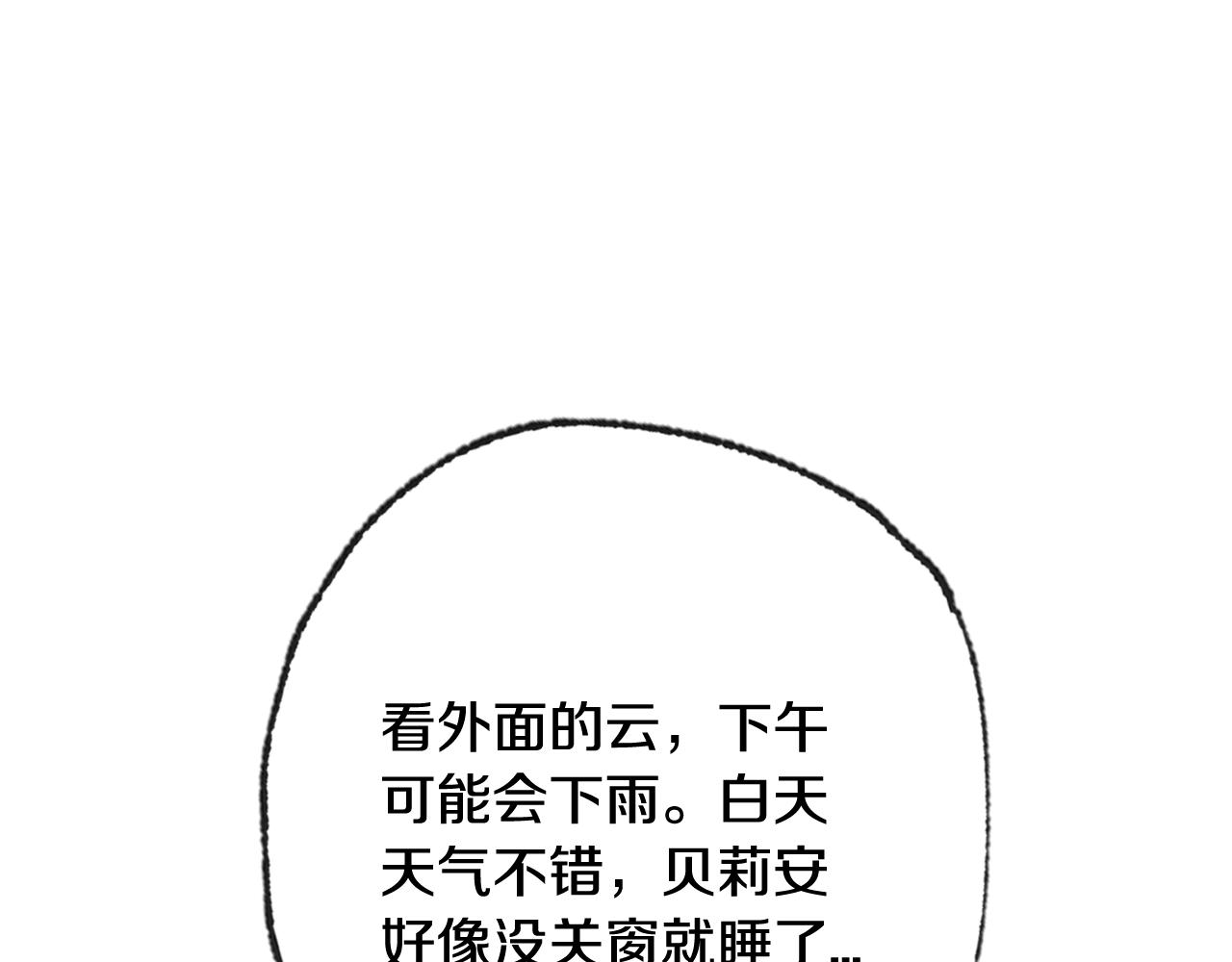 第83话 我想你了246