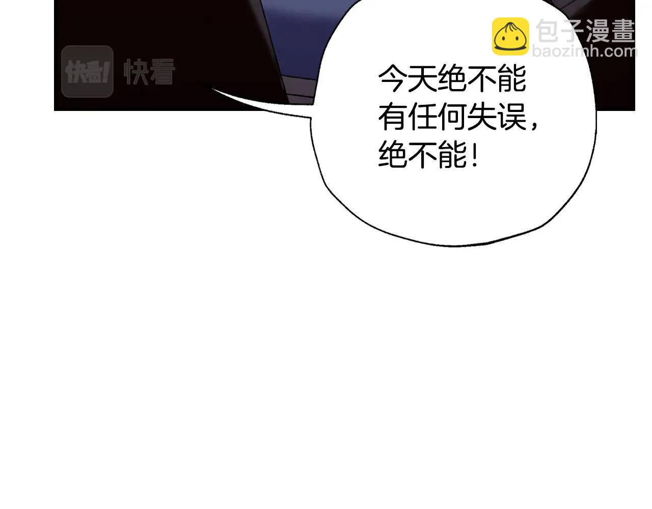 第97话 搞砸的“求婚”计划43