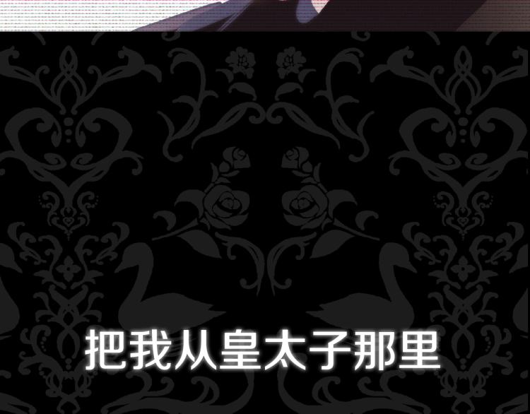 第41话 手撕前任217