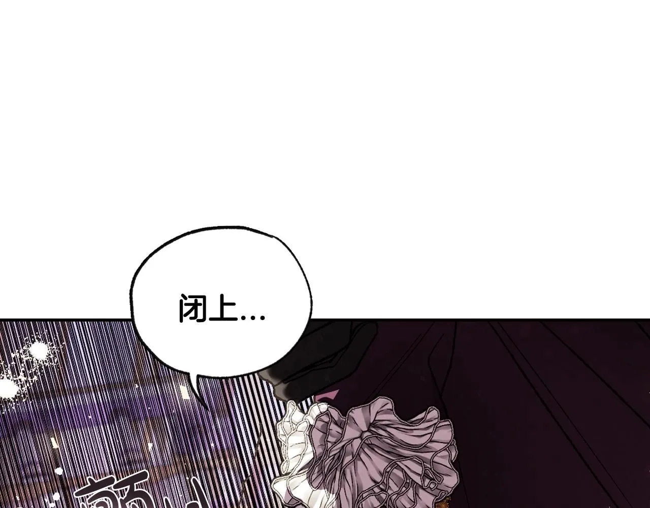 第118话 现皇帝完蛋啦120