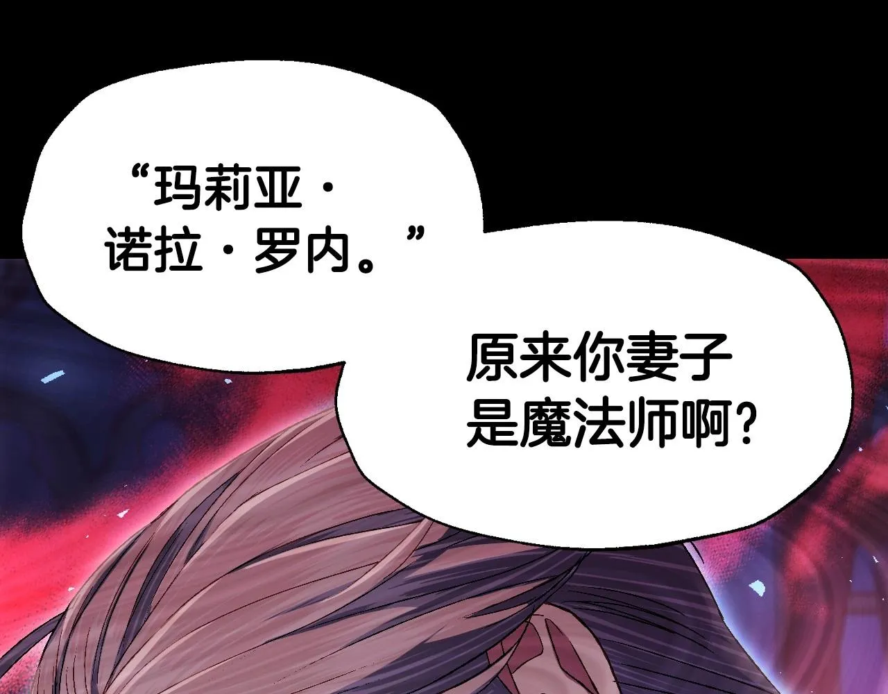 第113话 你蔑视的眼神，和你父亲很像161