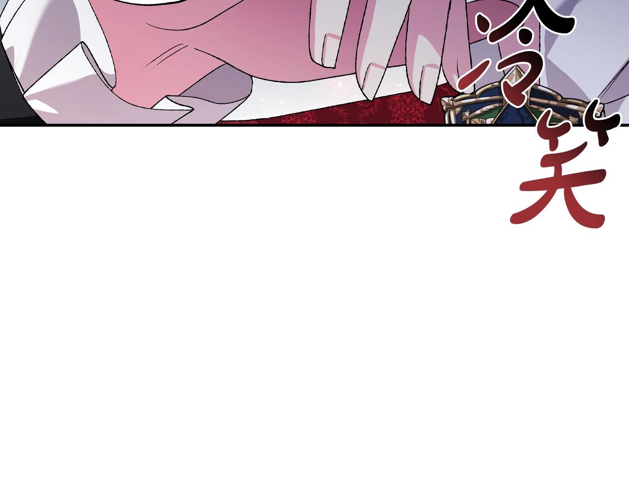 第86话 我的心意121