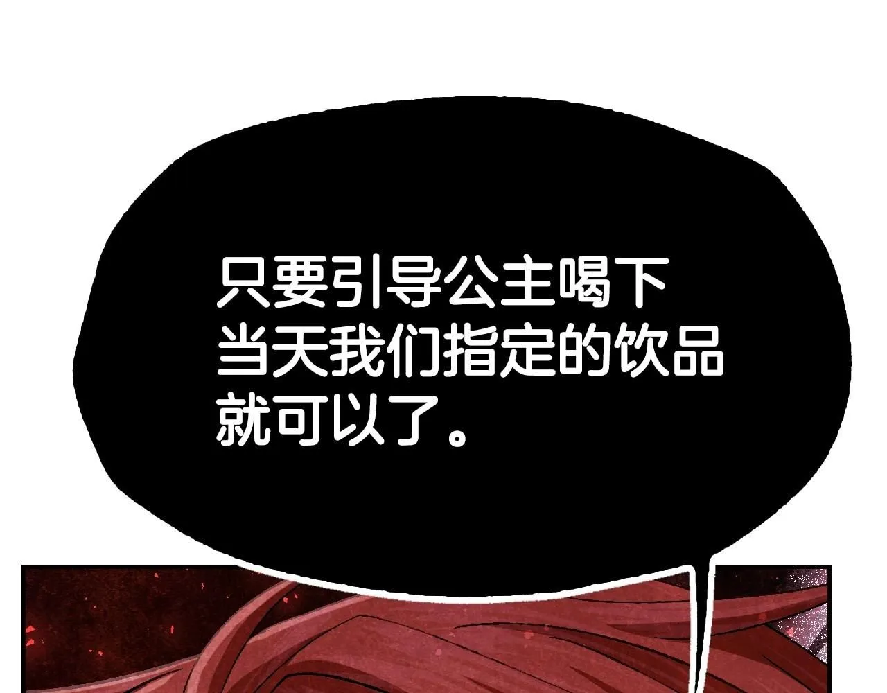 第117话 爸爸的遗书199