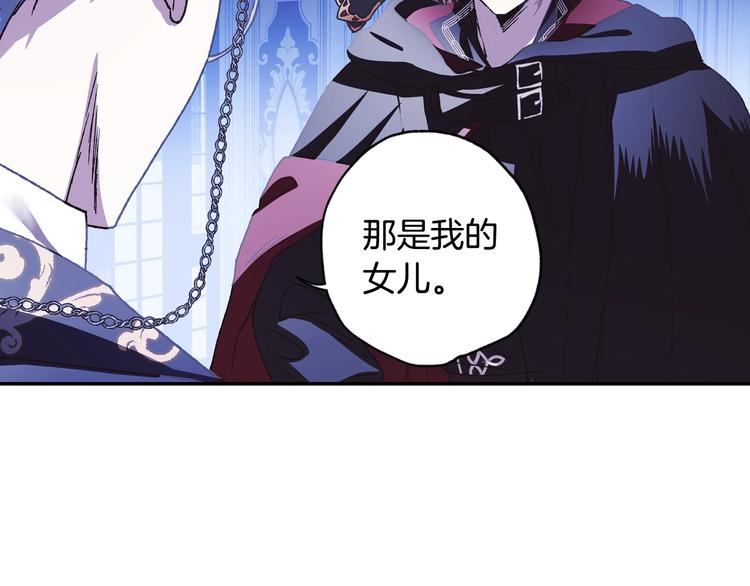 第6话 想保护的人104