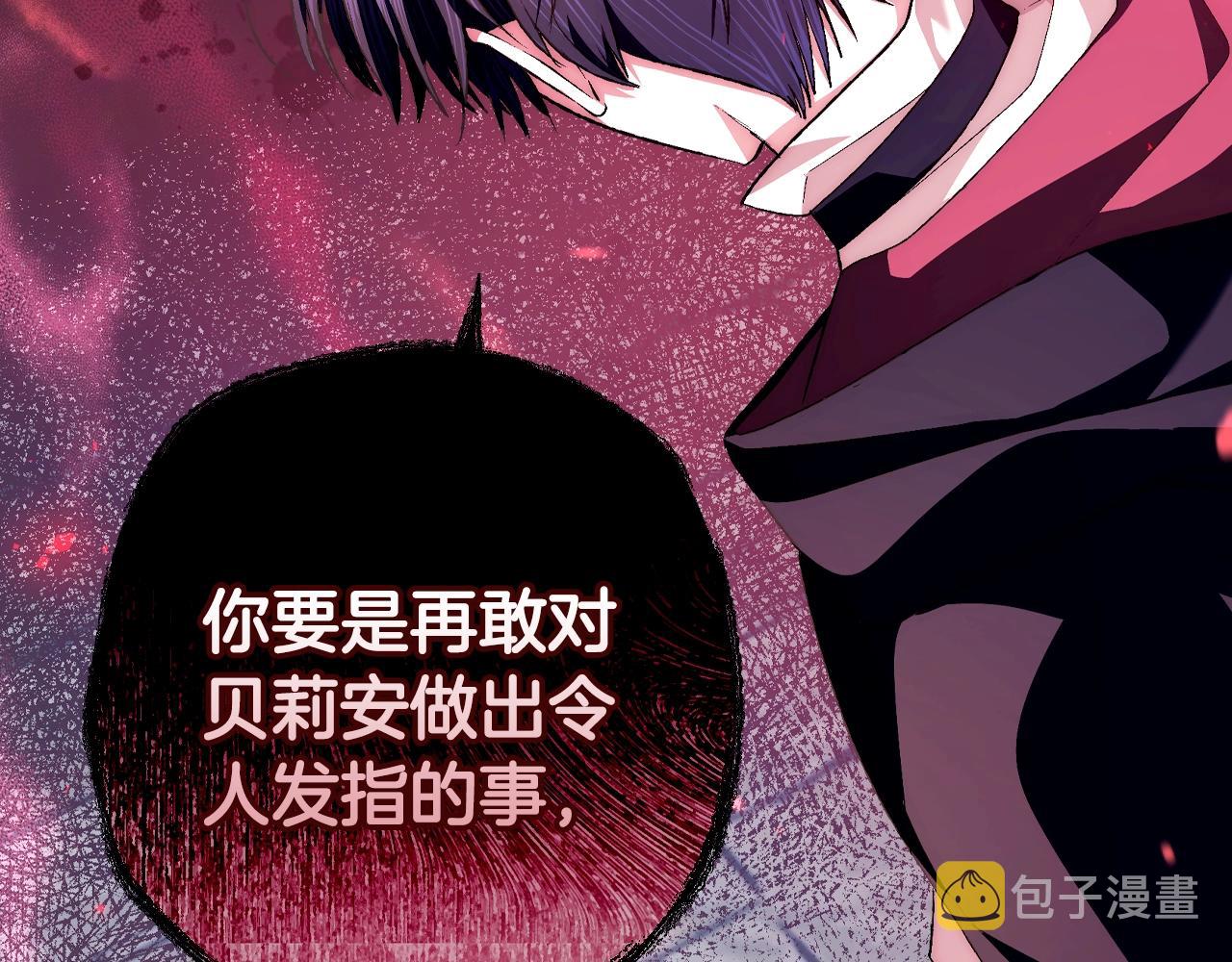 第64话 我爱你！167