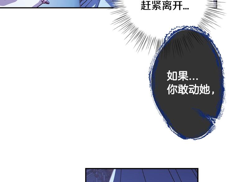 第6话 想保护的人68