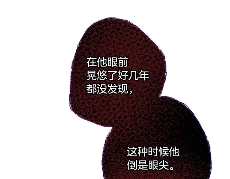 第24话 不要怕，有我在58