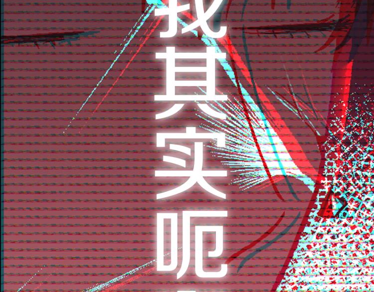 第41话 手撕前任220