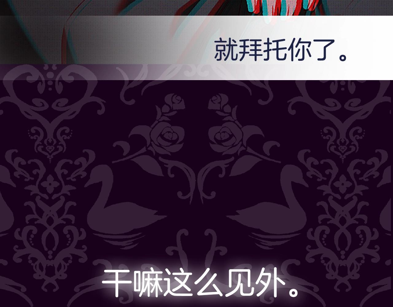 第68话 把我送你266