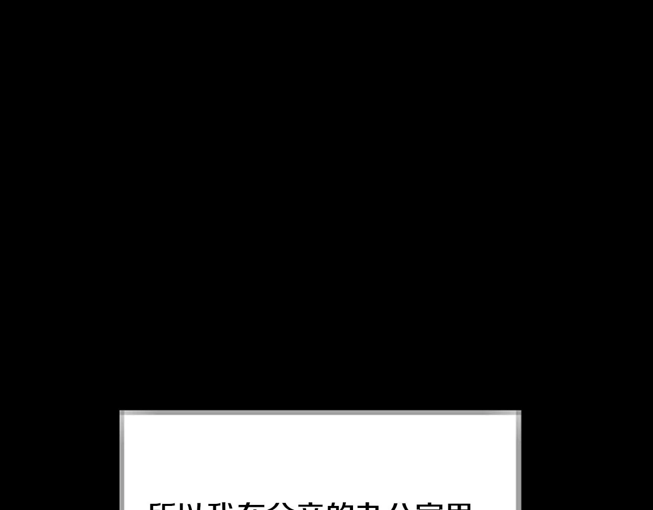 第112话 爷爷为什么会这么说107