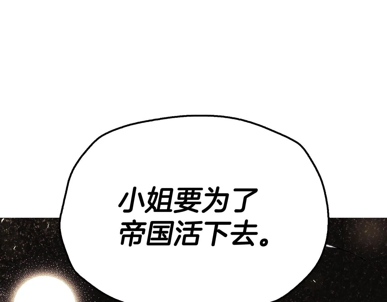 第117话 爸爸的遗书62