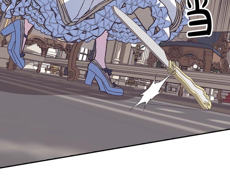 第3话 理想的结婚对象116