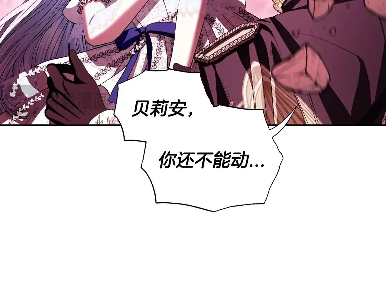 第120话 爸爸，你怎么不回答我…？25