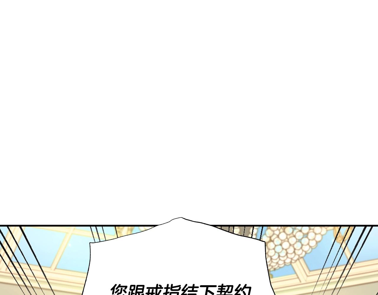 第80话 师傅的弱点145