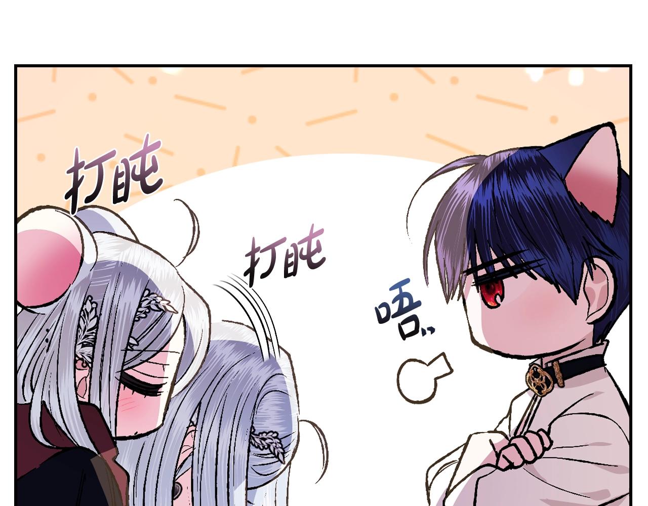 第65话 男友转正109