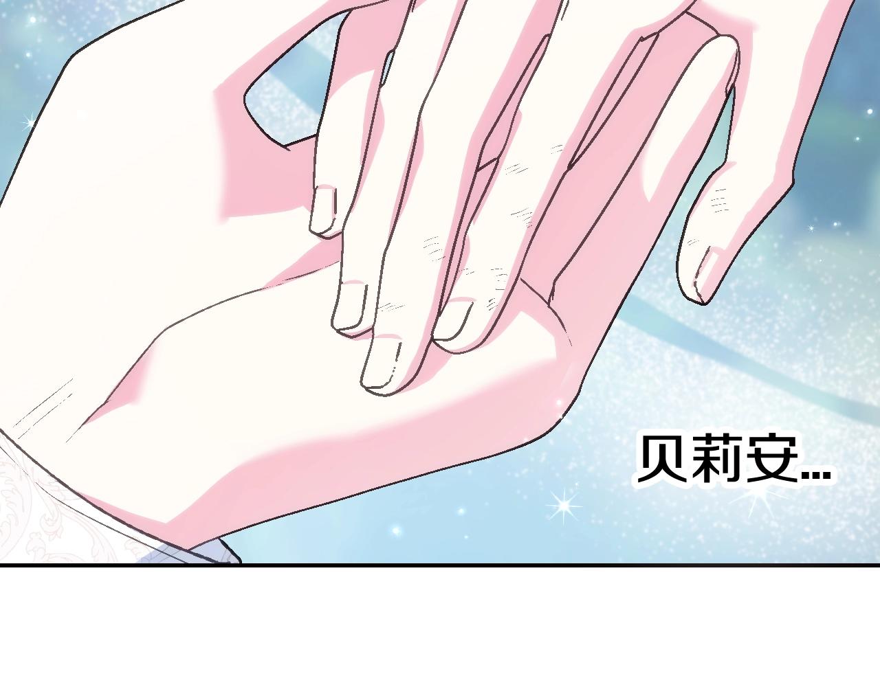 第87话 封印记忆24