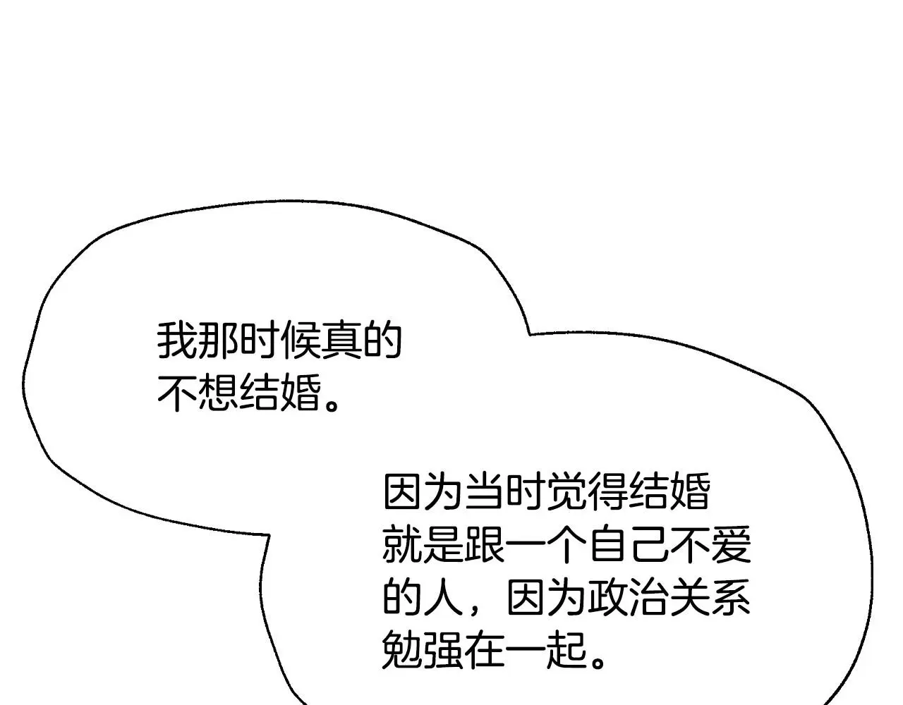 完结话 一直一直幸福下去198
