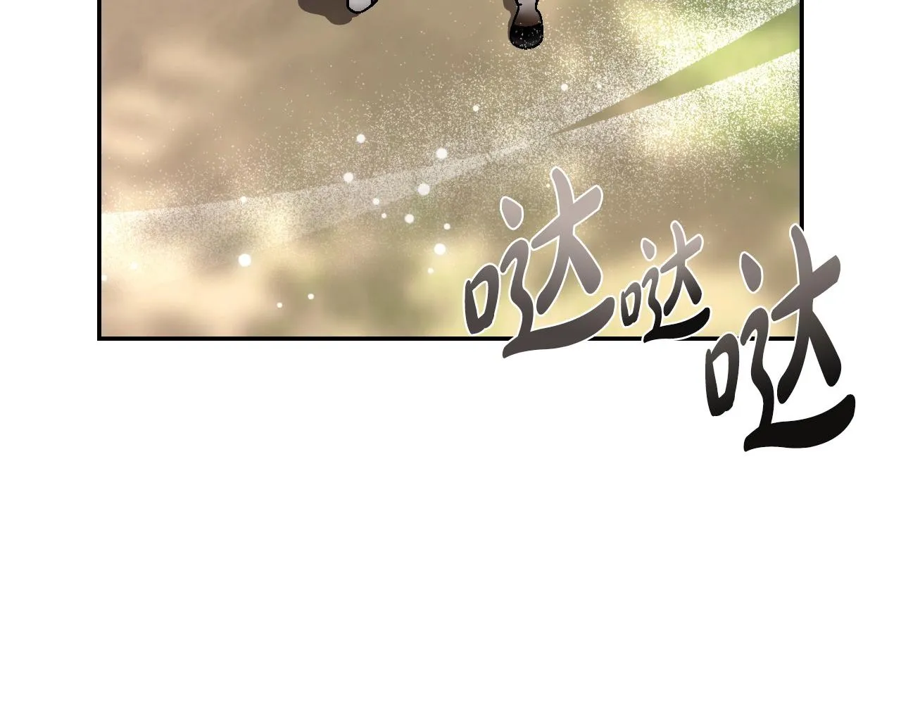 第104话 从来没有承认过你们二人的关系33