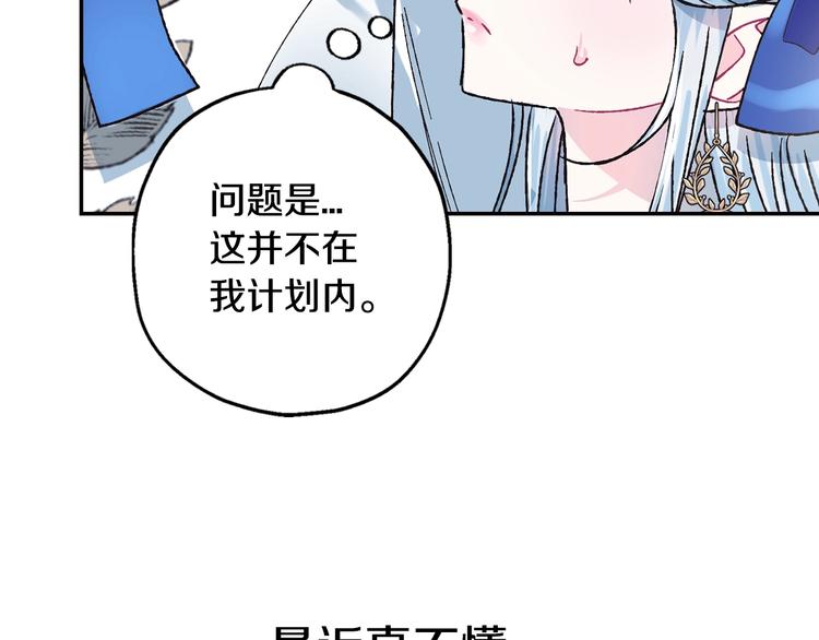 第25话 像天使一样50