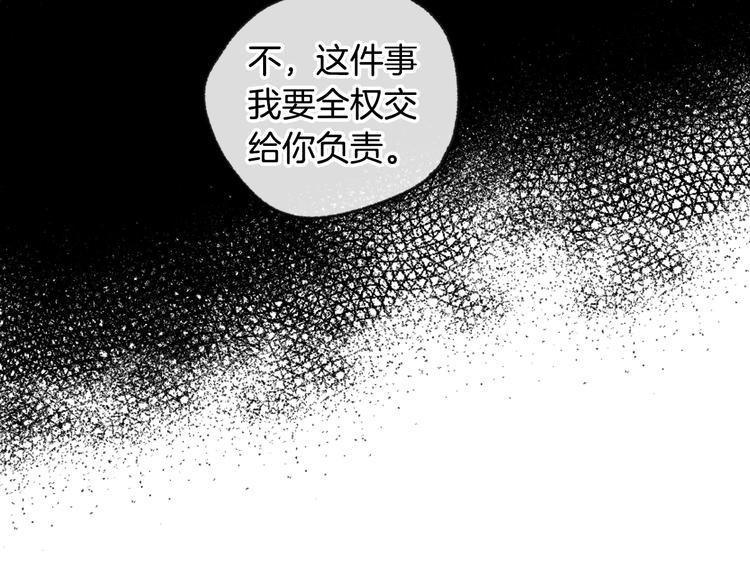第7话 洗白大作战20